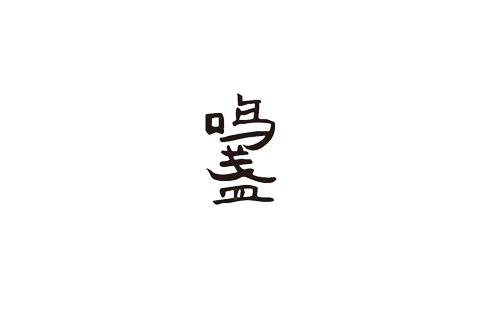 bbinӯ(й)Źٷվҳ