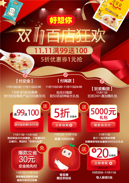 pg国际-不凡成就非凡,相信品牌的力量