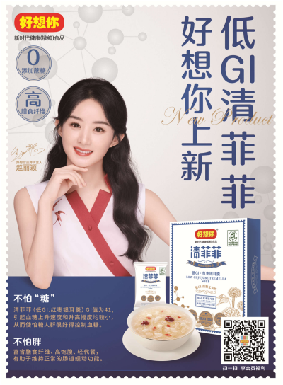 WPS图片-批改尺寸(1).png