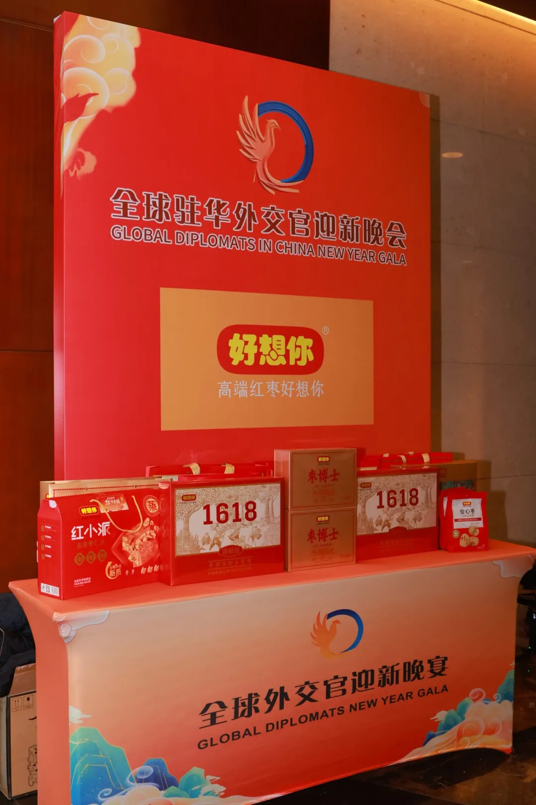 微信图片_20250118093157.png